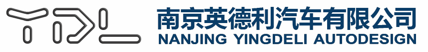 南京英德利汽車有限公司logo圖